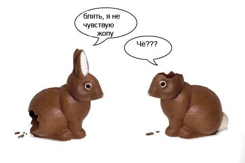 ���� ������ � ���� ��������:)))